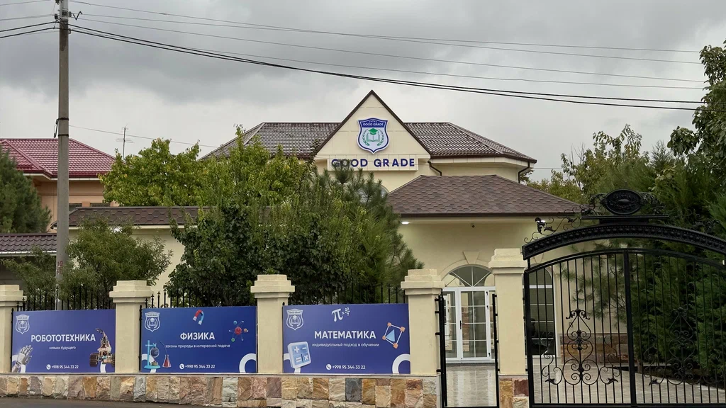 Игрушки и материалы